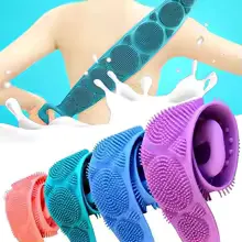 Brosse de Douche Silicone - فرشاة استحمام سيليكون مزدوجة الوجه