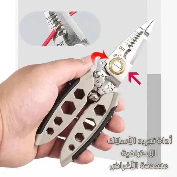 أداة الأسلاك المهنية متعددة الوظائف 16 في 1روعة