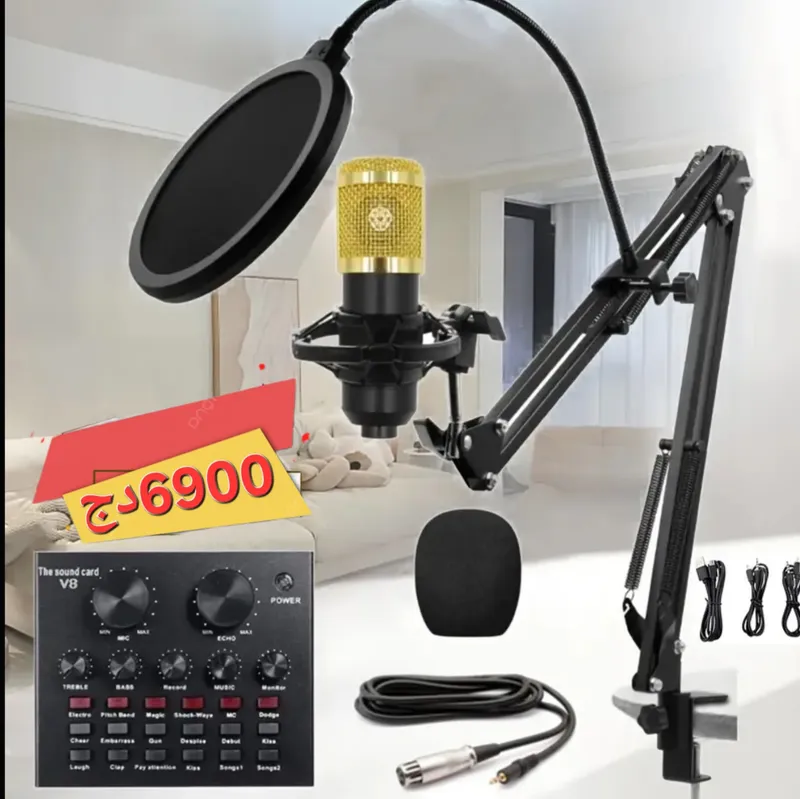 ميكروفون تسجيل صوت احترافي BM-800 + V8 Sound Card