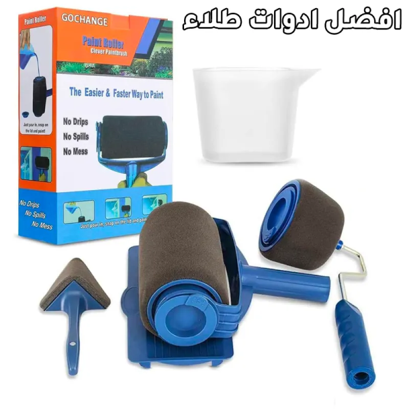 طقم دهان الاحترافي - paint-roller