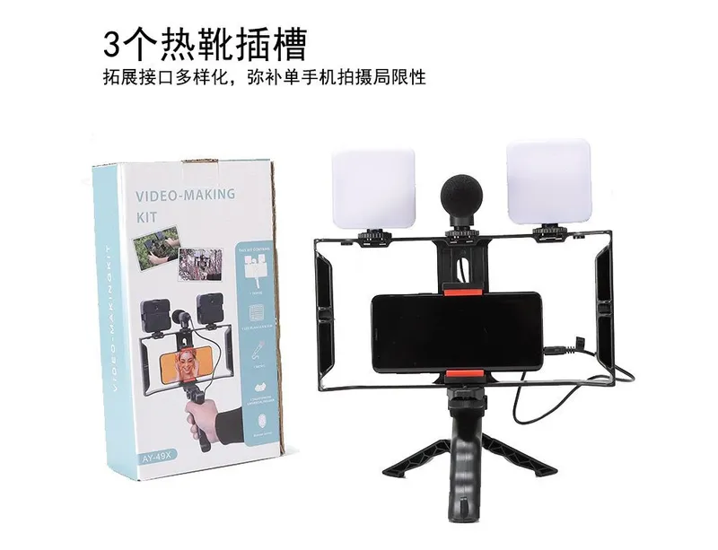 طقم الهاتف المحمول AY-49X مزود بمصباحين  LED وميكروفون وحامل ثلاثي القوائم