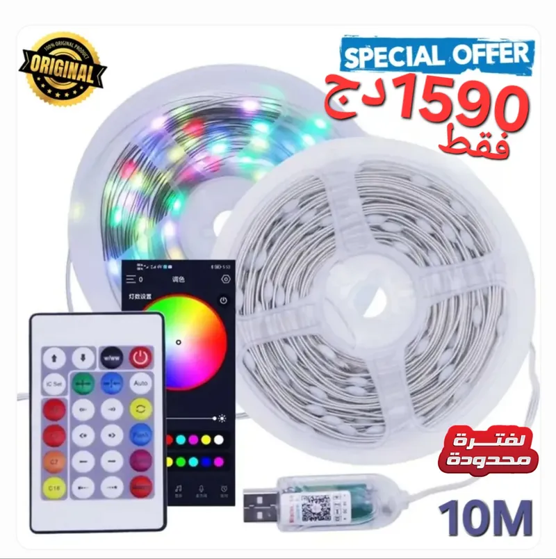 شريط إضاءة LED ذكي، جهاز تحكم عن بعد، بلوتوث , USB 10 mètre