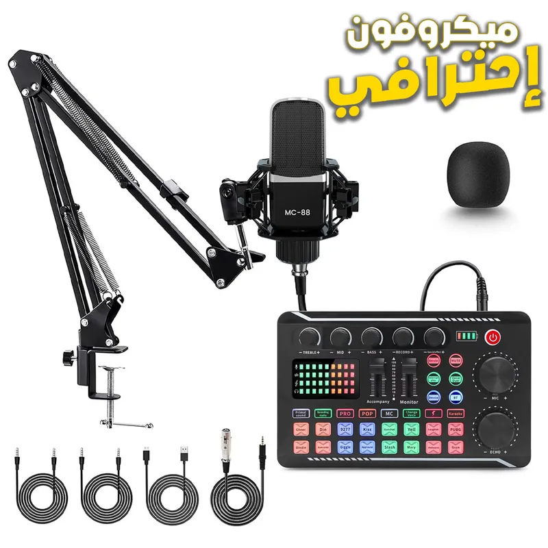 طقم ميكروفون مع بطاقة صوت آخر إصدار احترافي متكامل F998 – MC-88