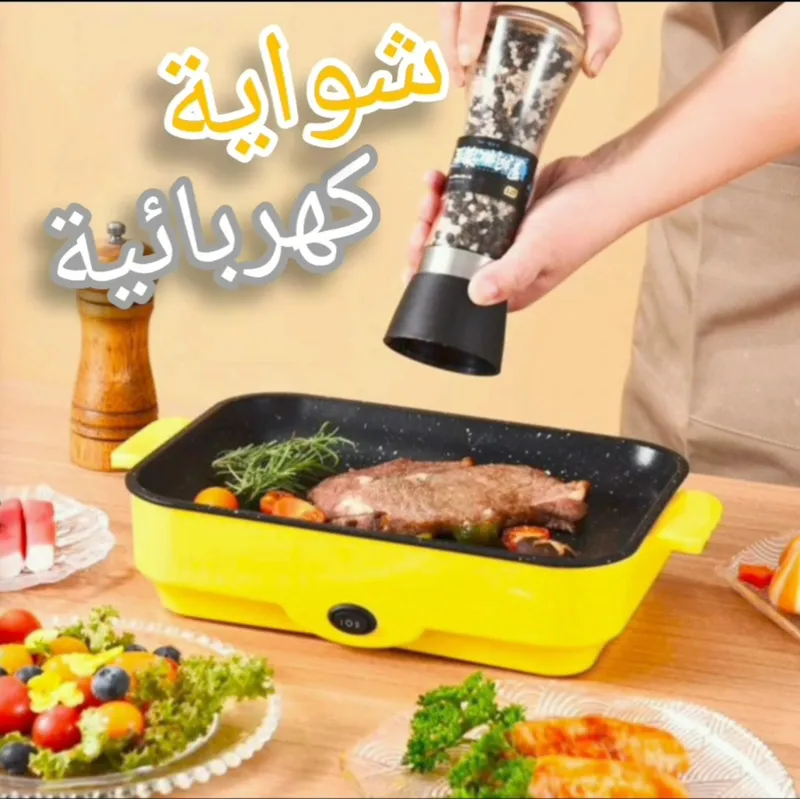 مقلاة كهربائية غير لاصقة من حجر المايفان  Grille Électrique – طهي صحي بدون دهون