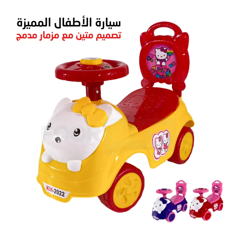 Pousse Pousse enfant-سيارة للاطفال مميزة 